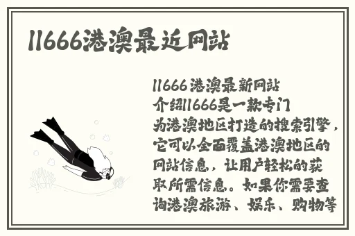 911爆料网红领巾瓜报网址