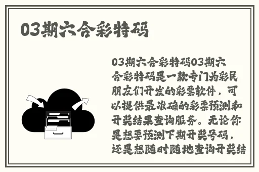 色天堂软件APP