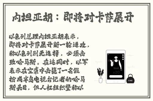 温州市牛牛广告传媒有限公司