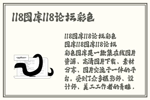 色卡网站免费大全