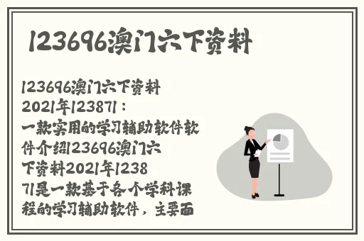 12岁学生迈开腿让扑克作文