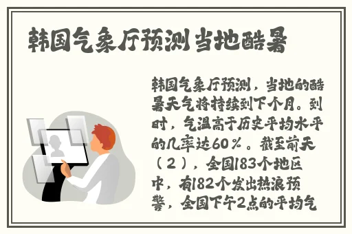 差差差30分钟无掩盖