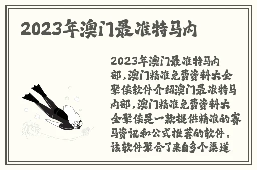 不封号的聊天交友软件